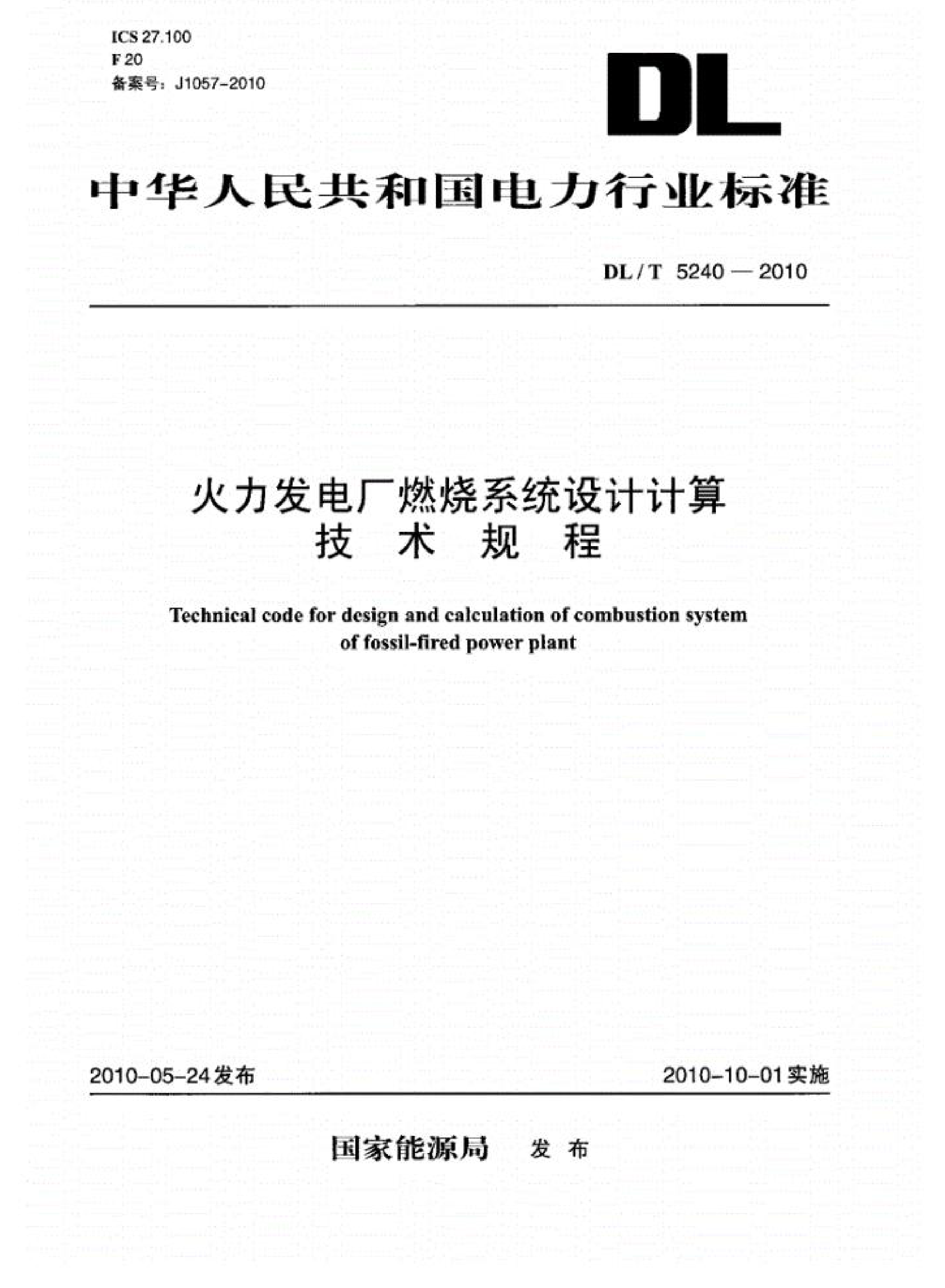 资源详情图